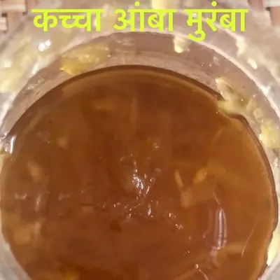 Raw Mango Murabba