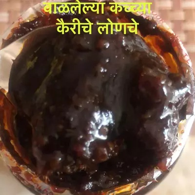 Dried Raw Mango (Amboshi)