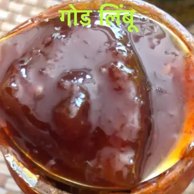 Sweet Lime (God Limbu) Lonche